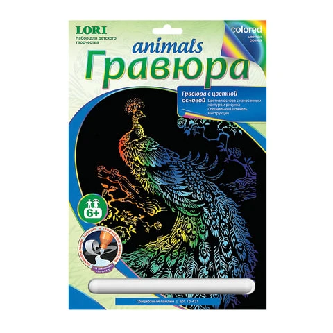 Гравюра с цветной основой "Грациозный павлин", 18х24 см, основа,