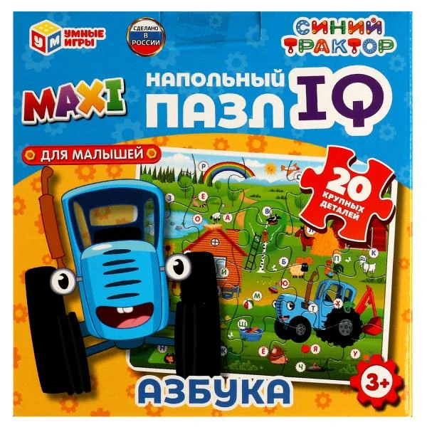 АЗБУКА. Синий трактор. Напольный пазл IQ max. 160х160х160мм. Умные игры