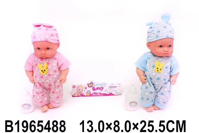 Пупс (25,5см) "Мой малыш" (аксесс.) в пакете 2 цвета микс (Арт.