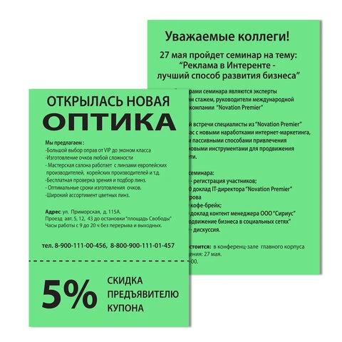 Бумага цветная BRAUBERG, А4, 80г/м, 100 л, интенсив, зеленая, для офисной