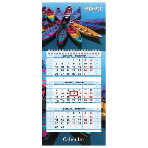 Календарь квартальный с бегунком 2023 г., 3 блока, 1 гребень, МИНИ, "Яркие