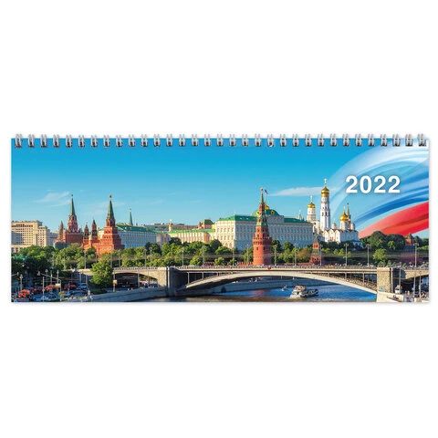 Планинг датированный 2022 (285х112 мм), STAFF, гребень, картонная обложка, 60 Планинг датированный 2022 (285х112 мм), STAFF, гребень, картонная обложка, 60