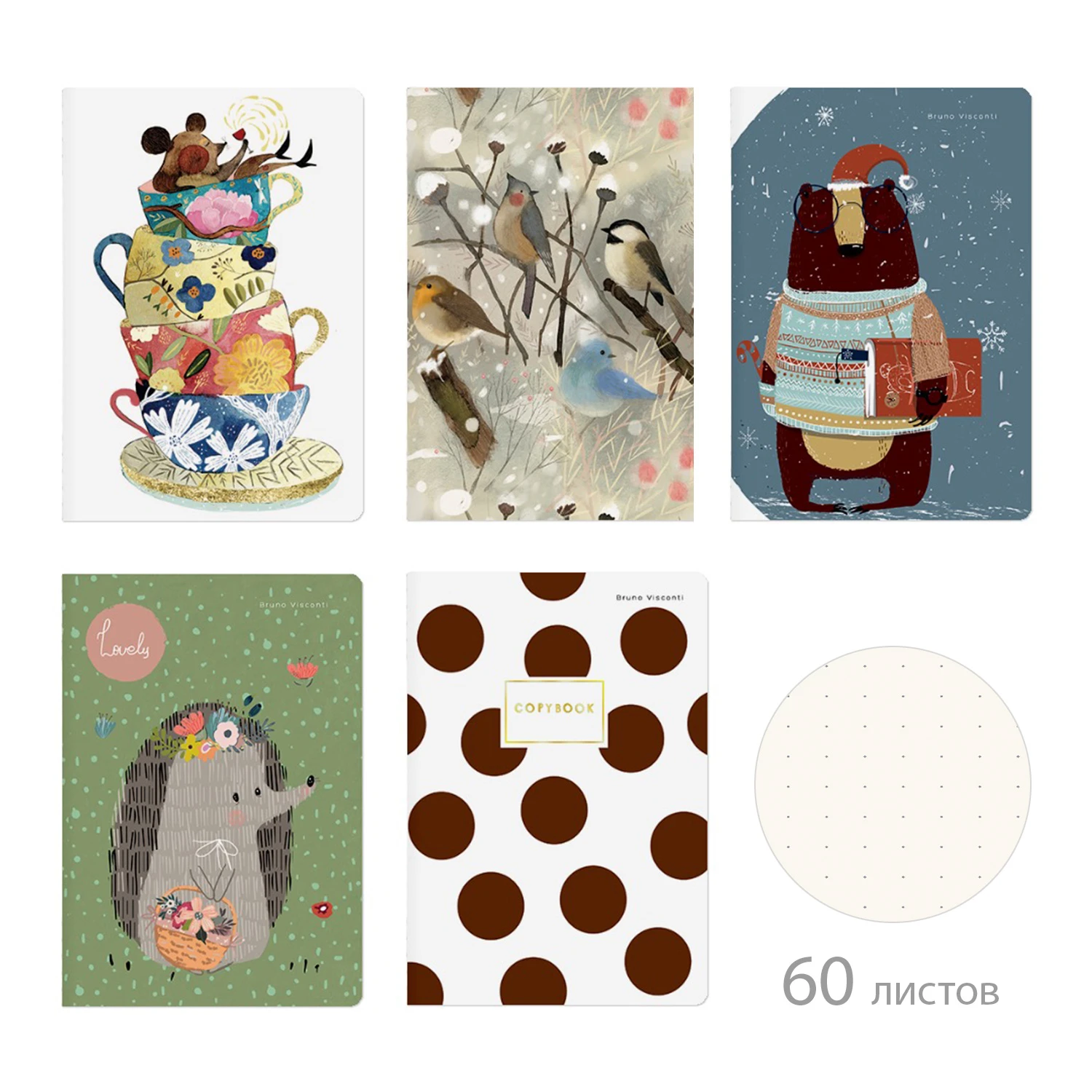 ТЕТРАДЬ В5, Bruno Visconti, микс 5 дизайнов, 60л, линовка в точку, вид 1