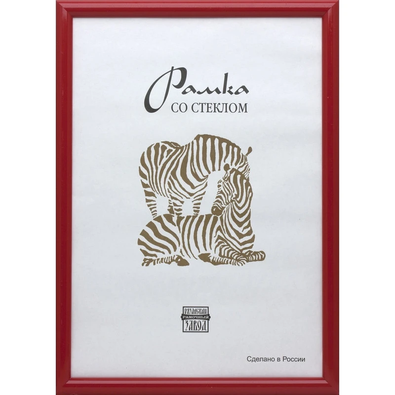 Рамка пластиковая А3 красного цвета 514