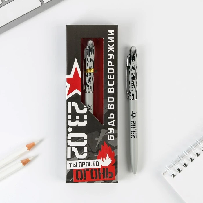 Подарочная ручка «Будь во всеоружии», матовая, металл