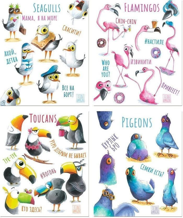 Тетрадь 48 л. кл. скреп. ГЛУПЫЕ ПТИЦЫ А5 мел. карт. ВД-лак офс. Тетрадь 48 л. кл. скреп. ГЛУПЫЕ ПТИЦЫ А5 мел. карт. ВД-лак офс.