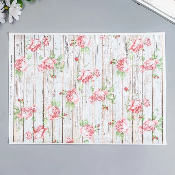 Декупажная карта "Цветочный забор" формат А4, плотность 45г/м2 Декупажная карта "Цветочный забор" формат А4, плотность 45г/м2