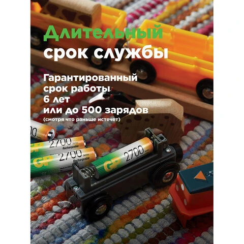 Батарейки аккумуляторные GP, АА (HR6), Ni-Mh, 2650 mAh, 10 шт, пластиковый бокс,