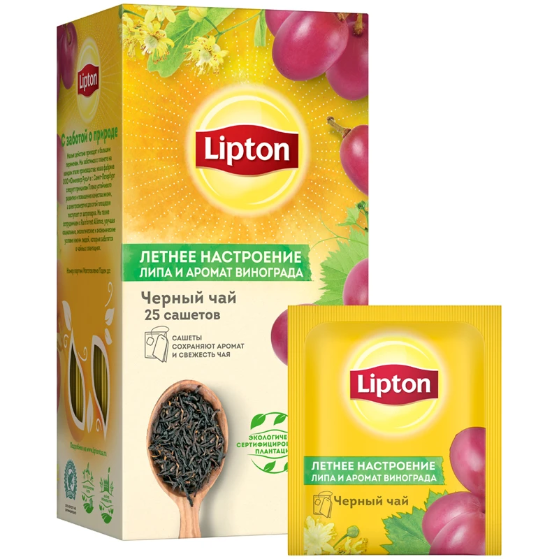 Чай Lipton "Липа и аромат винограда", черный, 25 пакетиков-сашетов по