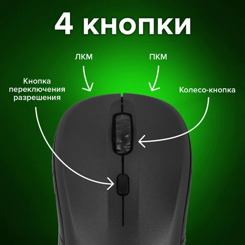 Мышь беспроводная SONNEN V-111, USB, 800/1200/1600 dpi, 4 кнопки, оптическая,