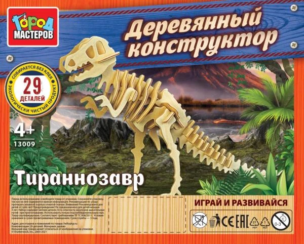 Конструктор деревянный тиранозавр, 29 деталей. Город мастеров