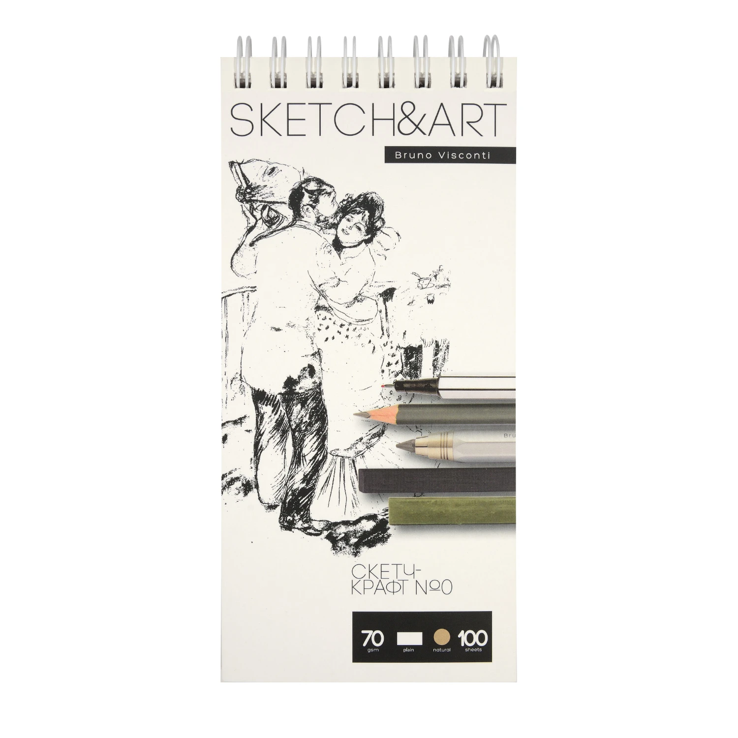 SKETCHBOOK SKETCH&ART BV,105х220 мм, 100 Л. КРАФТ 70 гр. НА ГРЕБНЕ