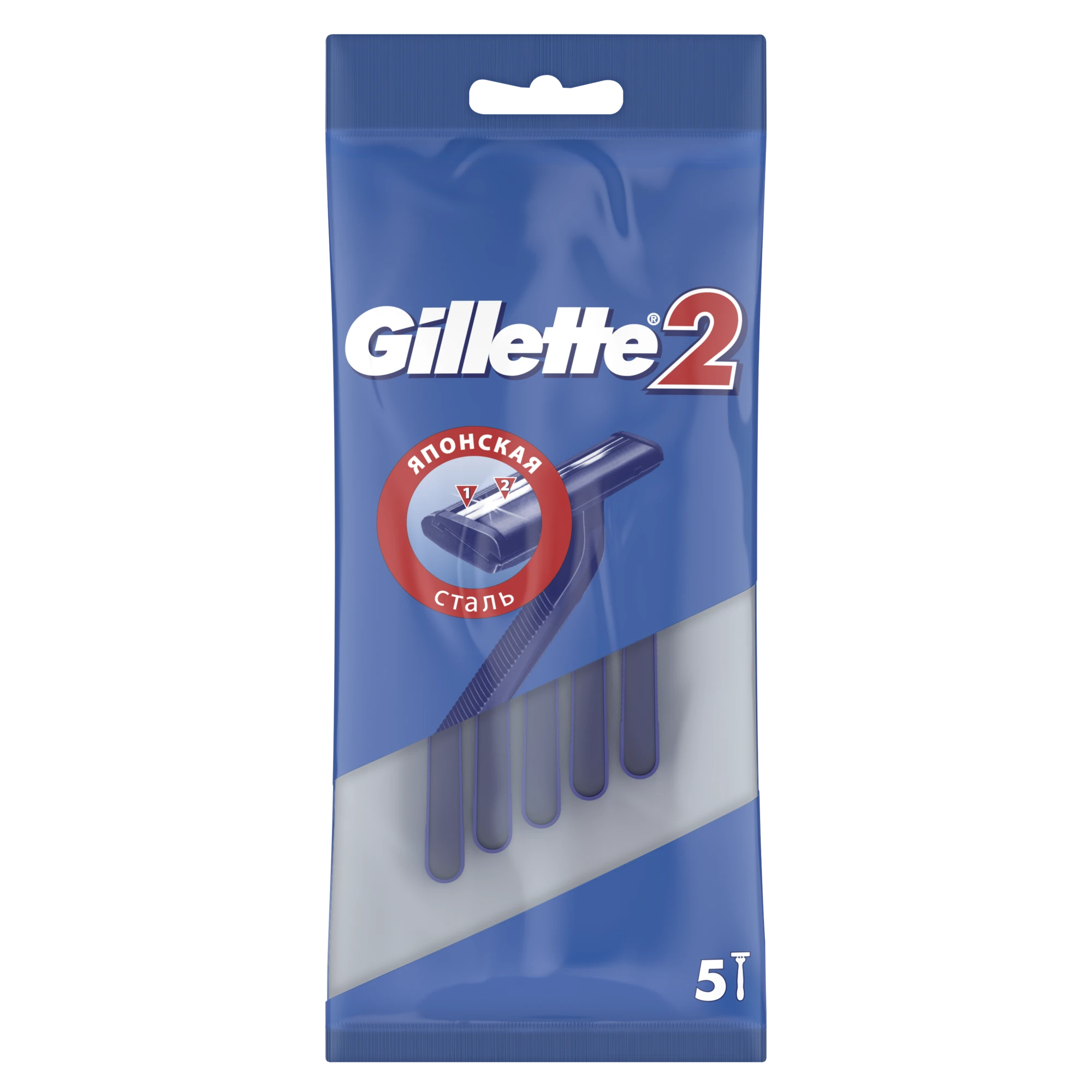 Одноразовый станок Gillette 2, 5шт. с двойным лезвием *6/24