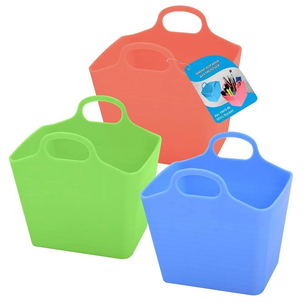 Мини-корзина для мелочей 11*8,5*10,8 см 3 цв: 75.96 Мини-корзина для мелочей 11*8,5*10,8 см 3 цв: 75.96