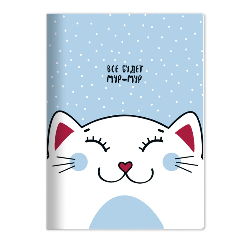 Тетрадь общая, Be Smart, 194х266 мм, 40 л., клетка, мягкий переплет, скрепка.