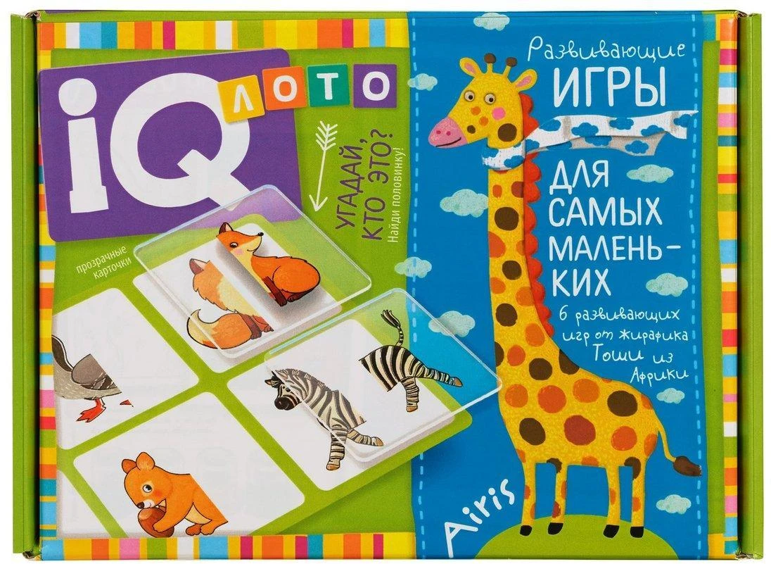 Лото для малышей. Угадай, кто это? Найди половинку. 27223