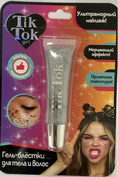 Косметика ДЛЯ ДЕВОЧЕК гель-блёстки для тела и волос, серебро TIK TOK GIRL