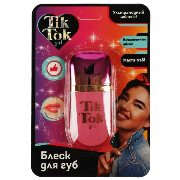Блеск для губ цвет: розовый TIK TOK GIRL