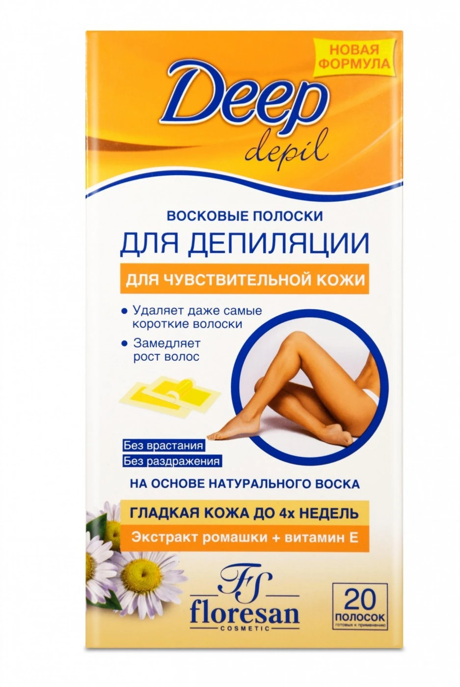 Floresan Deep Depil Восковые полоски для депиляции для чувствительной кожи с