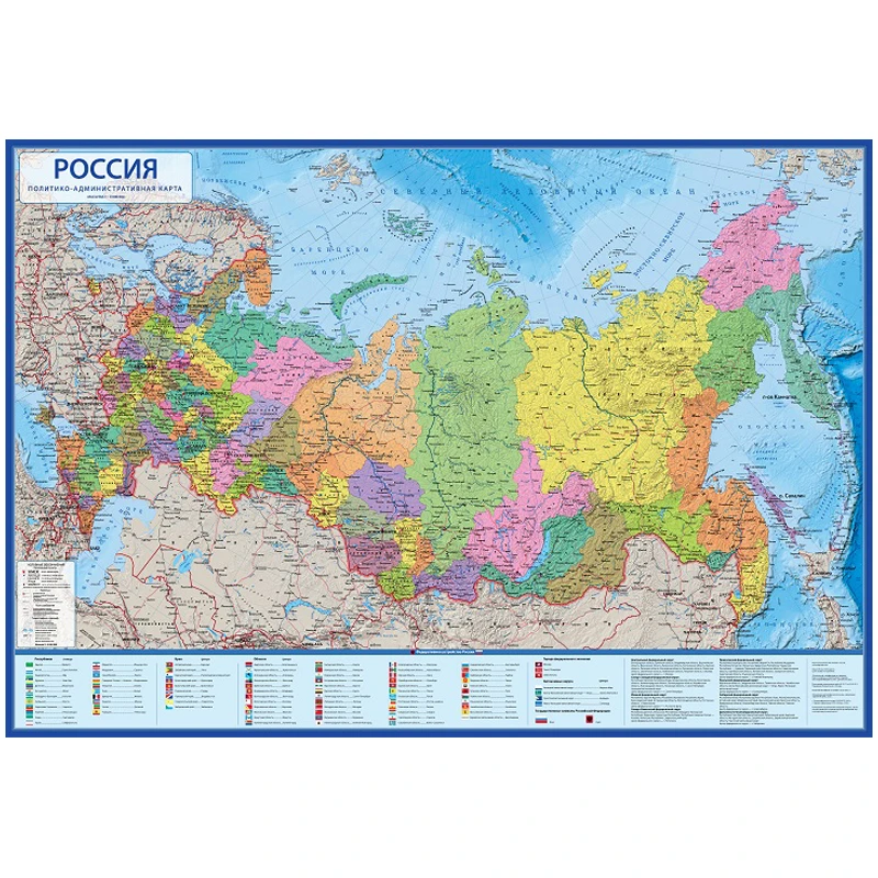 Карта "Россия" политико-административная Globen, 1:7,5млн.,