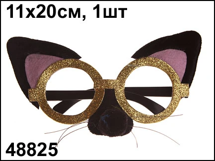 Изделие для карнавала "КОТОФЕЙ", маска-очки