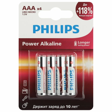 Батарейки алкалиновые "мизинчиковые" КОМПЛЕКТ 4 штуки, PHILIPS Power