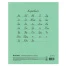 Тетрадь ВЕЛИКИЕ ИМЕНА. Крылов И.А., 12 л. узкая линия, плотная бумага 80 г/м2,