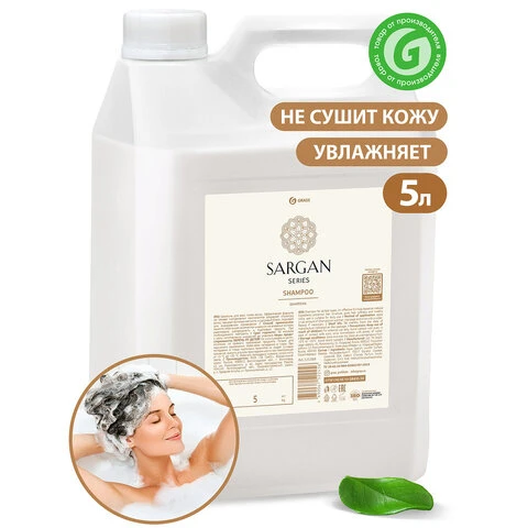 Шампунь для всех типов волос 5 л GRASS SARGAN, для мягкости и здорового блеска