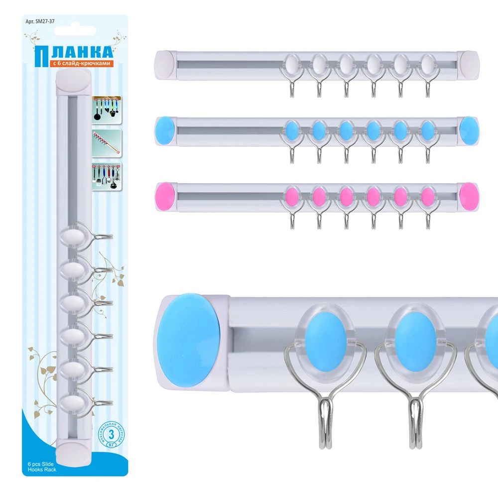 Слайд-крючки 6 шт дл 35 см 4 цв:  27.37