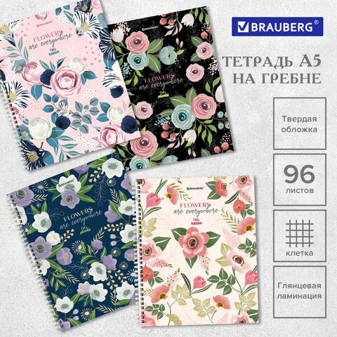 Тетрадь А5 96 л. BRAUBERG, гребень, клетка, твёрдая обложка, "Flowers"