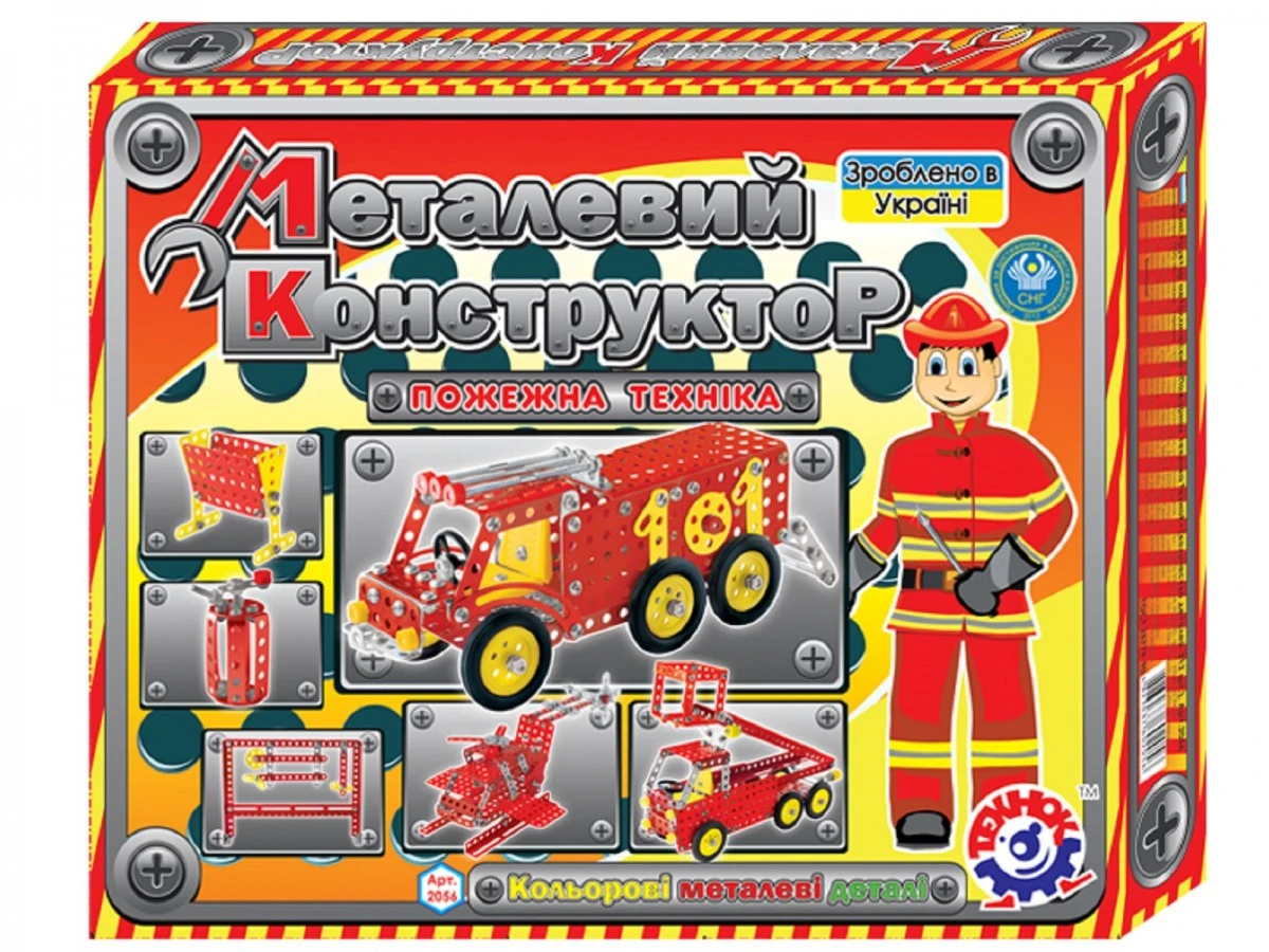 Конструктор металлический "Пожарная техника ТехноК"