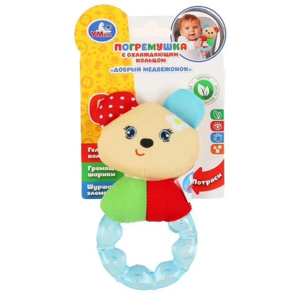 Текстильная игрушка погремушка с охлаждающим кольцом "добрый