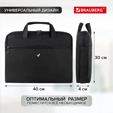 Сумка деловая BRAUBERG "Chance", 30х40х4 см, отделение для планшета и