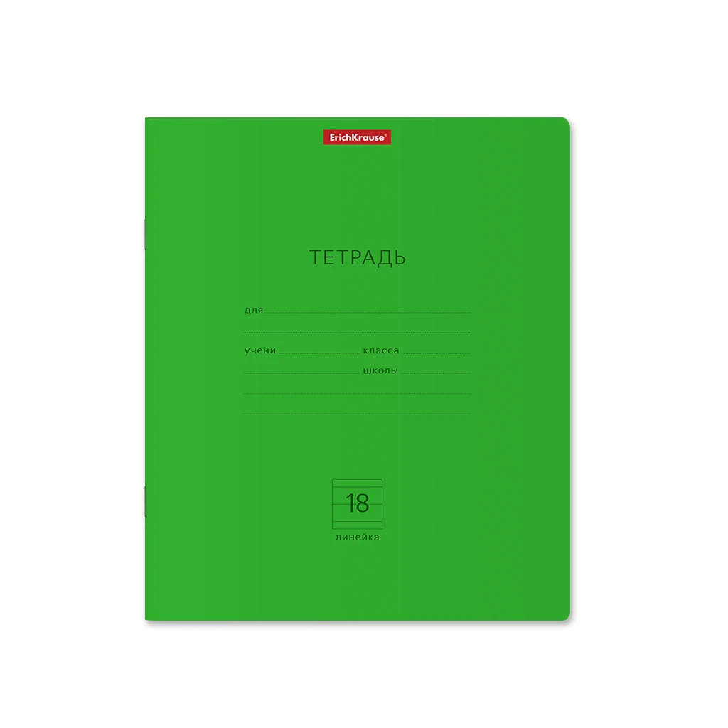 Тетрадь школьная ученическая ErichKrause® Классика Neon зеленая, 18 листов,