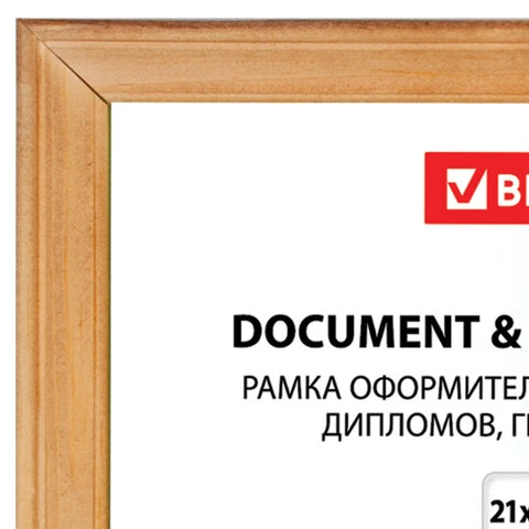 Рамка 21х30 см, дерево, багет 18 мм, BRAUBERG "HIT", канадская сосна,