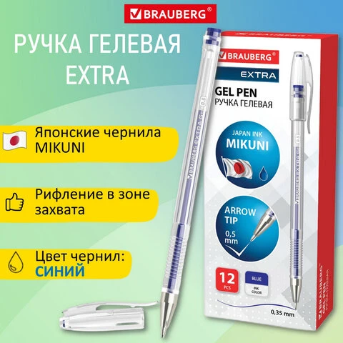 Ручка гелевая BRAUBERG "EXTRA", СИНЯЯ, корпус прозрачный, узел 0,5 мм,