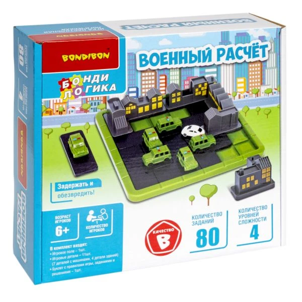 Логическая игра Bondibon "ВОЕННЫЙ РАСЧЁТ", арт. Т243