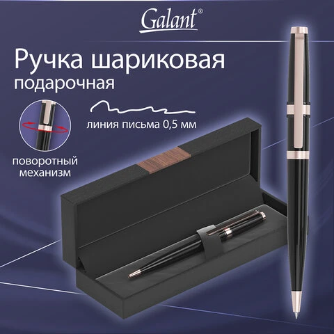 Ручка подарочная шариковая GALANT "Aldo", корпус черный, детали