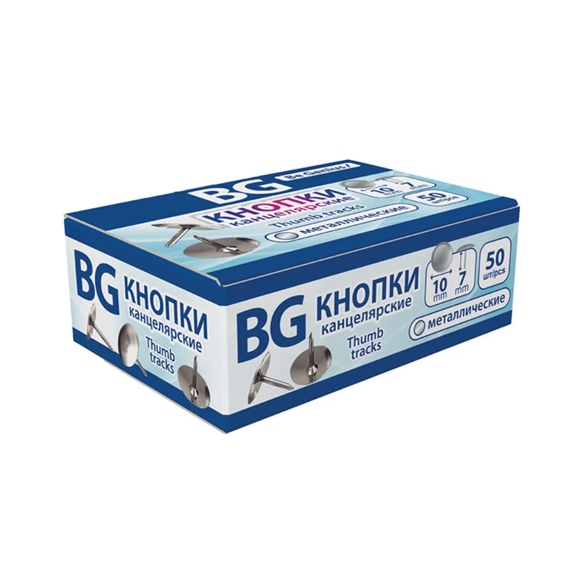 Кнопки канцелярские/гвоздики BG, никелированные, 10мм,, 50шт., карт. упак. Кнопки канцелярские/гвоздики BG, никелированные, 10мм,, 50шт., карт. упак.