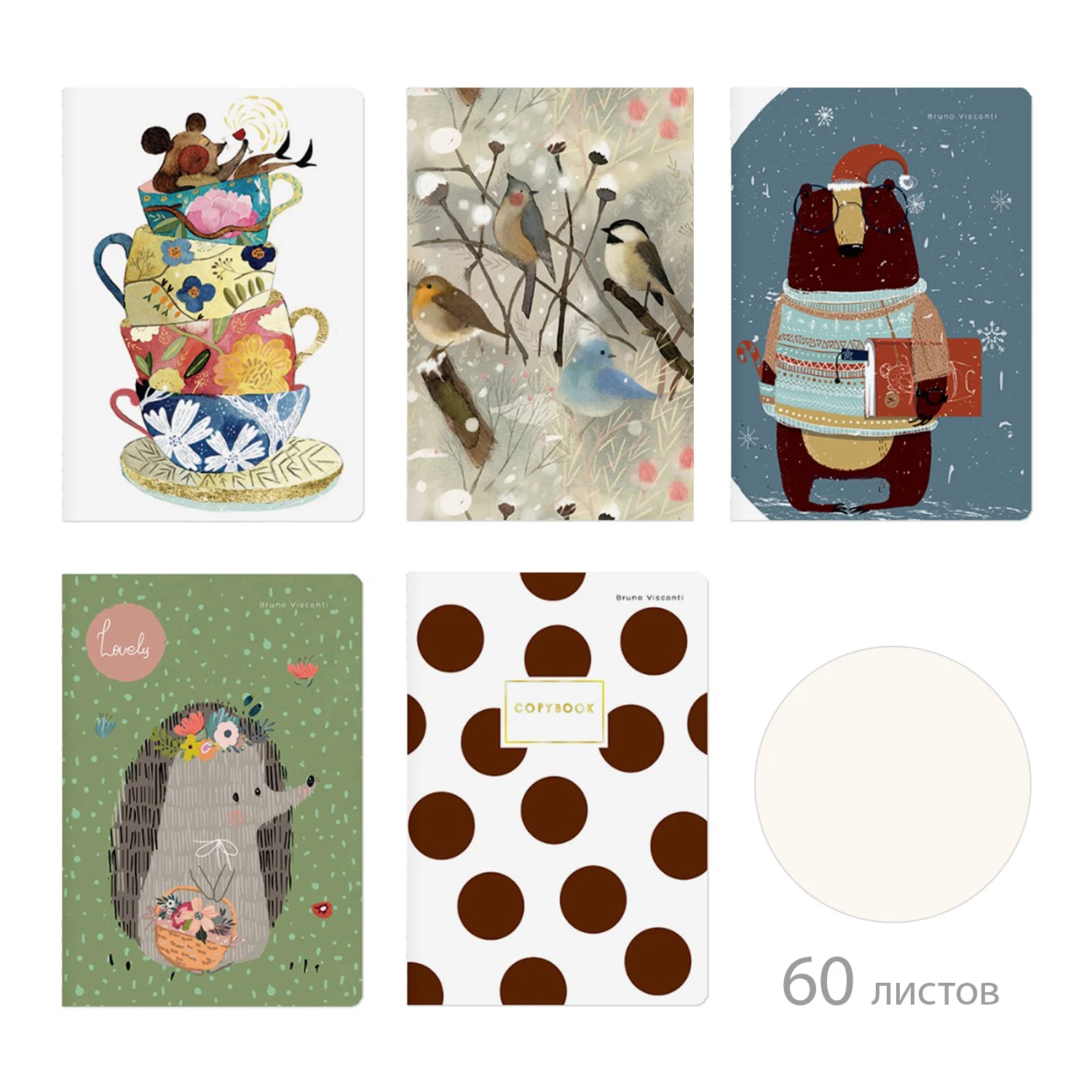 ТЕТРАДЬ В5, Bruno Visconti, микс 5 дизайнов, 60л, без линовки, вид 1 ТЕТРАДЬ В5, Bruno Visconti, микс 5 дизайнов, 60л, без линовки, вид 1