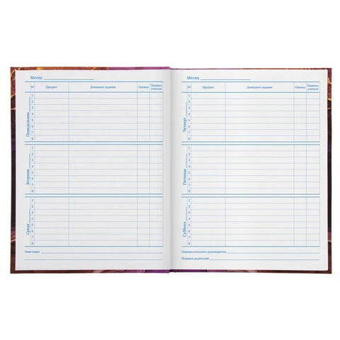 Дневник 5-11 класс, твердый, BRAUBERG, блестки, с подсказом,