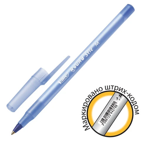 Ручка шариковая BIC "Round Stic", СИНЯЯ, корпус голубой, узел 1 мм,