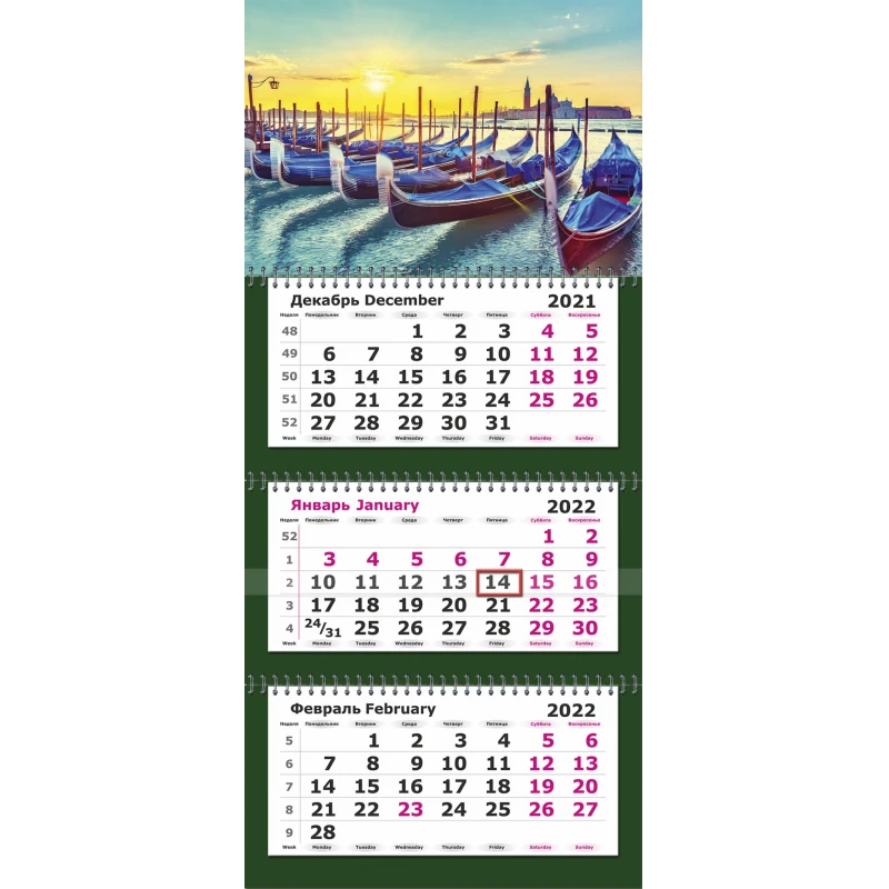 Календарь настенный, 2022, 330х730, Гондолы на рассвете, 3 спир, 80г/м2, KB