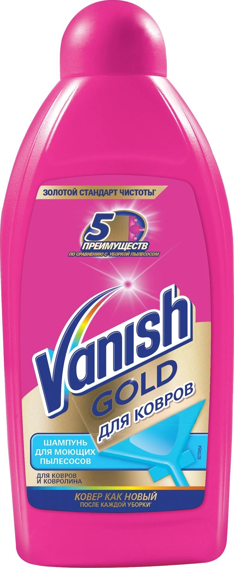 Vanish Gold 450мл. для пылесосов/ковров жид. *2/16 купить оптом, цена от  250.25 руб. 4607109400555