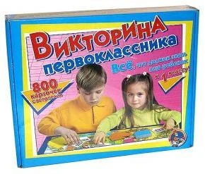 Настольная игра электр. Викторина Первокласснику 00153