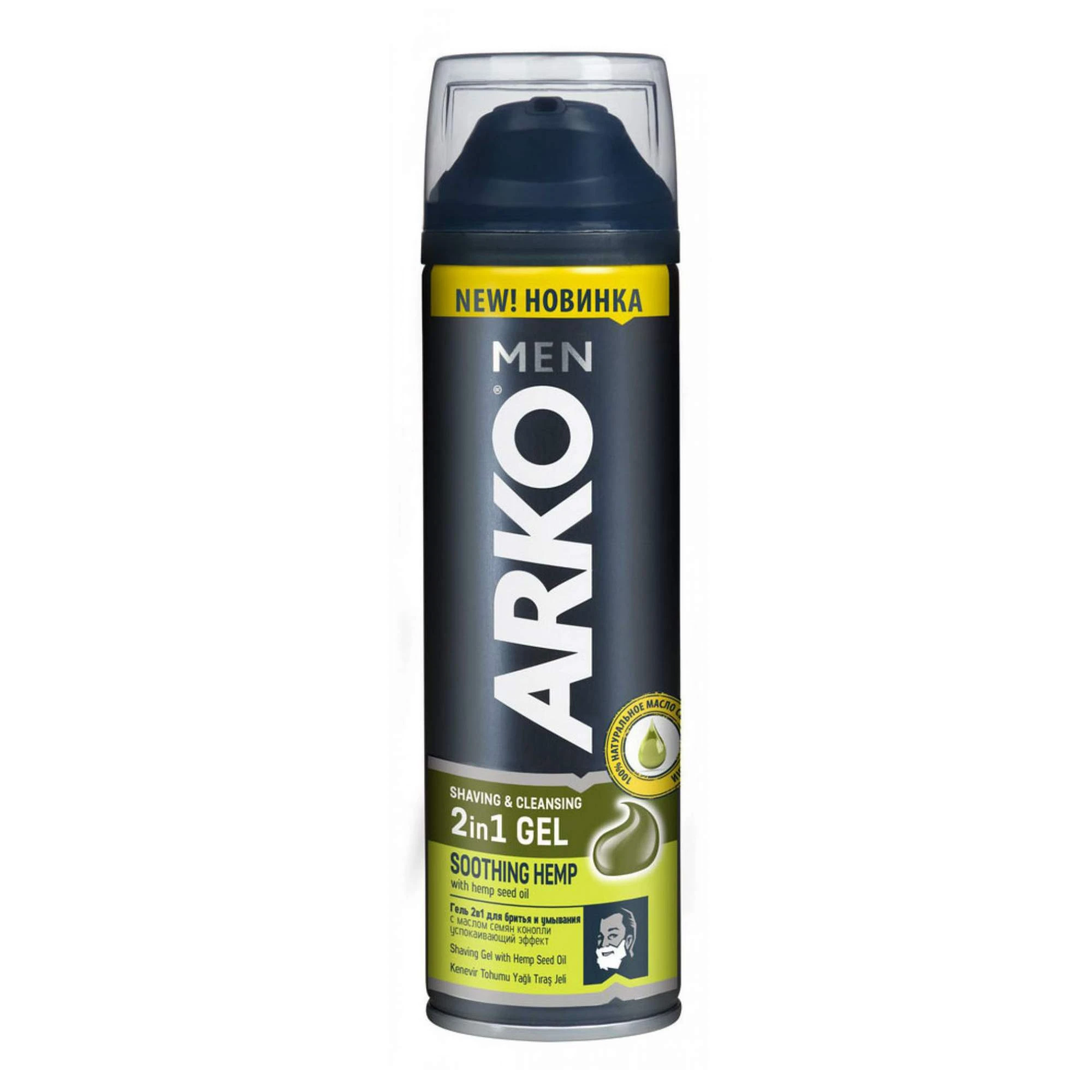 ARKO MEN гель для бритья и умывания 2в1 200мл. HEMP арт. 510635