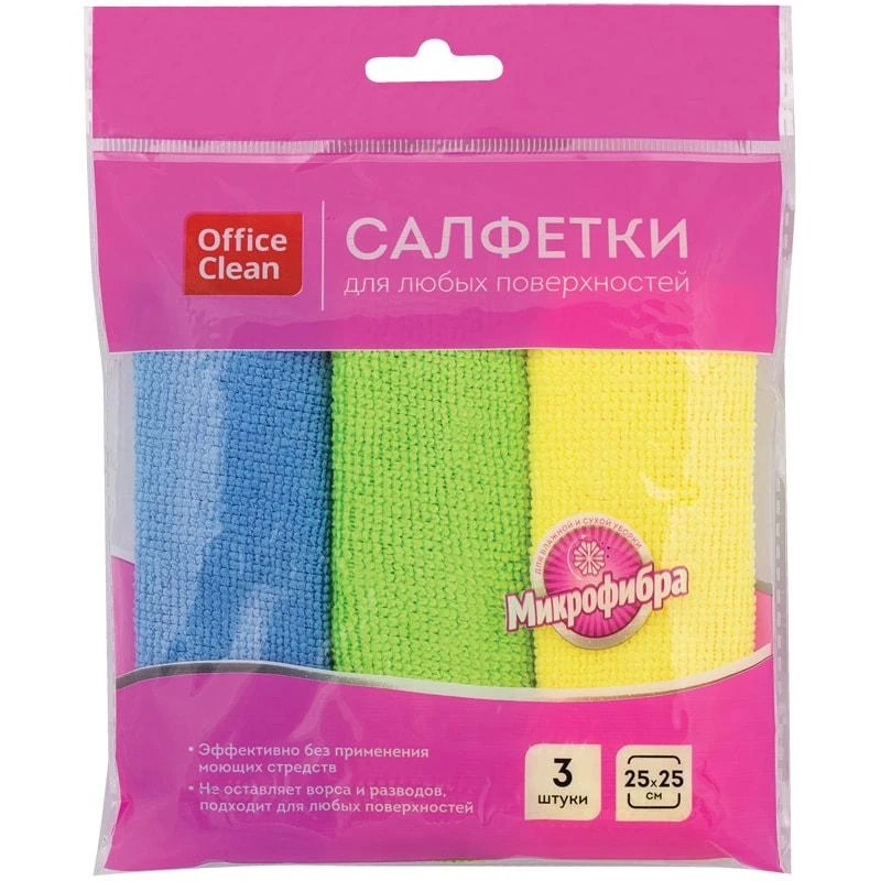 Салфетки для уборки OfficeClean, микрофибра, 25*25см, 3шт., ассорти . 275757