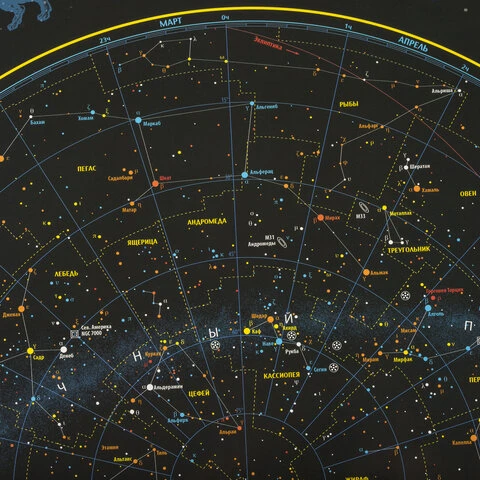 Карта "Звездное небо и планеты" 101х69 см, с ламинацией,