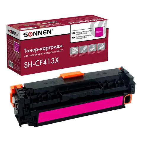 Картридж лазерный SONNEN (SH-CF413X) для HP LJ M477/M452 ВЫСШЕЕ КАЧЕСТВО