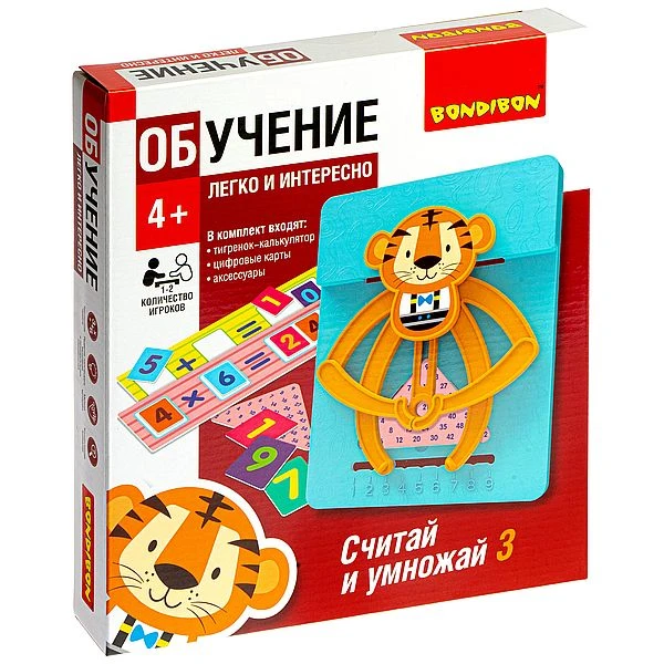 Обучающие игры Bondibon «СЧИТАЙ И УМНОЖАЙ 3», тигр